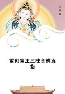 第八界之天界