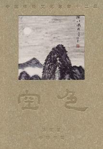 玄幻：婚后无敌