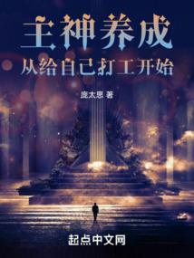 神话帝王系统