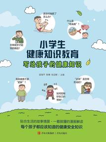 超能纪元