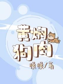 智慧体：超级地球