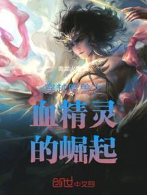 夜半星坠