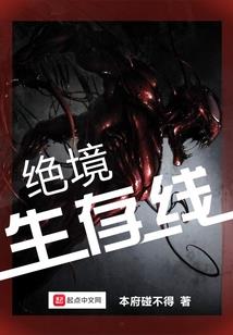 重生时我与她的邂逅