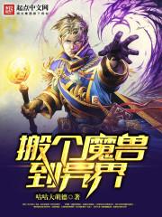 空城之暗夜