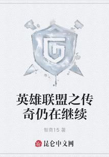 神奇宝贝之红莲少年