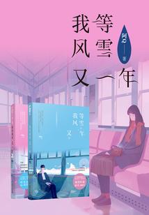 医见倾心