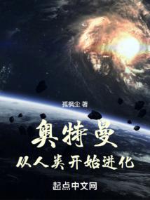 穿越在末世捡破烂