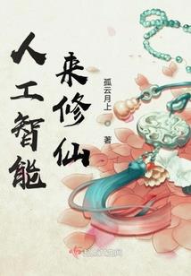 有人不来上一棍子不行