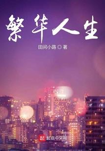 乱世狂枭