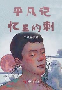 执子之手与子偕藏
