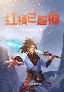 奇异生物召唤系统
