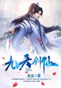 夏天的梨花飘