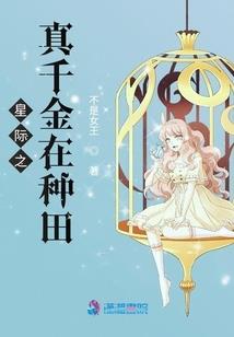 星乱之失落之地