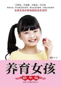 北俱神卷之剑神本纪