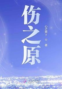 魅舞紫凰