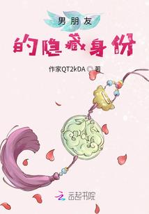 异世之武斗