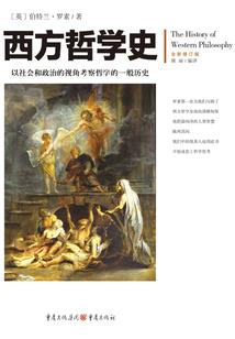 封魔之珠