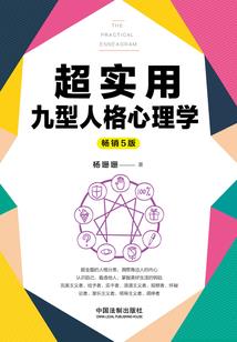 足球教练瓜迪奥拉的助教