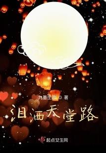 武破荒芜