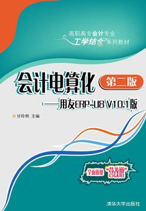 我与青春的约会
