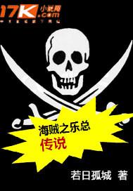 掣灯者