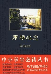 战苍穹乾坤