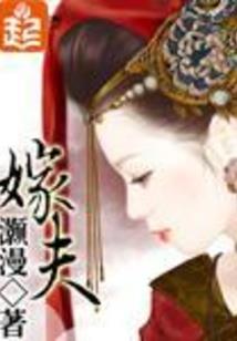 凤凰涅槃：逆天四小姐