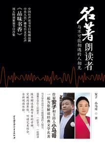 落魄小姐碰见完美老公