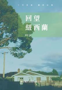 我的分身在明朝