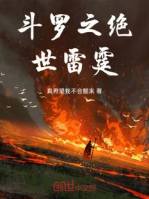 史前生存日记