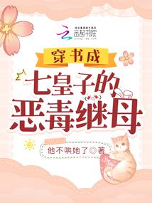 我的太监生涯