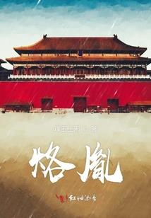 全能锋王