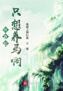 神魔帝者