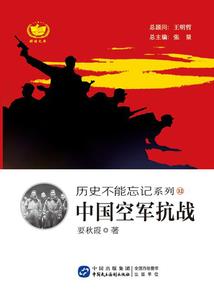 提前飞升