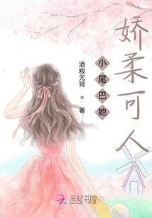 鬼眼王妃