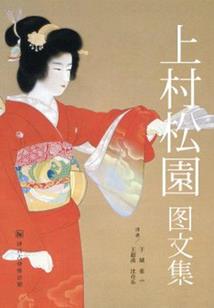 极限末日病毒