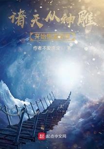 一梦归尘