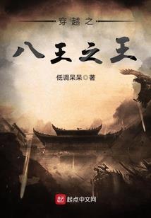 变身异世之坏人