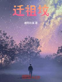 剑启秦时