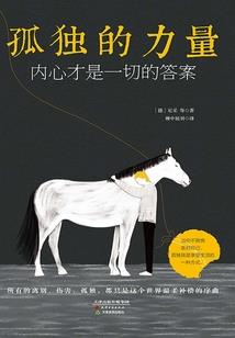 葬灵变