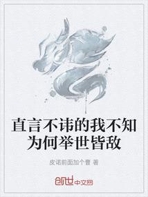 绝世天才神医