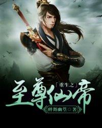 二次元无敌穿越