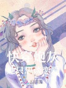 大衍界王