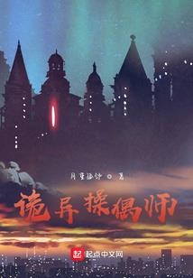 我的出马之旅