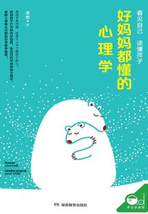 此生为你LE
