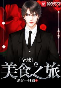 尸事