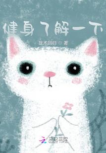 传说.修灵纪