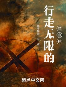 众人喝彩