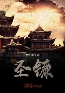 寒星碎钻