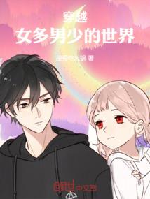魔道惊心